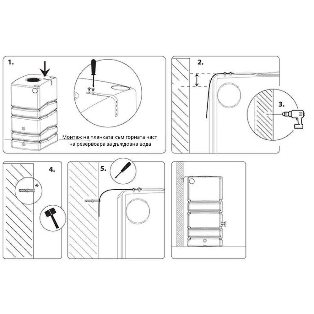 Regnvandsbeholder Prosperplast Arves Wall Stone, 400L, Antracit | Regnvandsbeholdere |  |