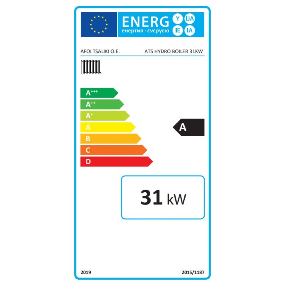 Brændefyr / Brændekedel Balkan Energy ATS HYDRO, 31 kW | Brændefyr / Brændekedler |  |