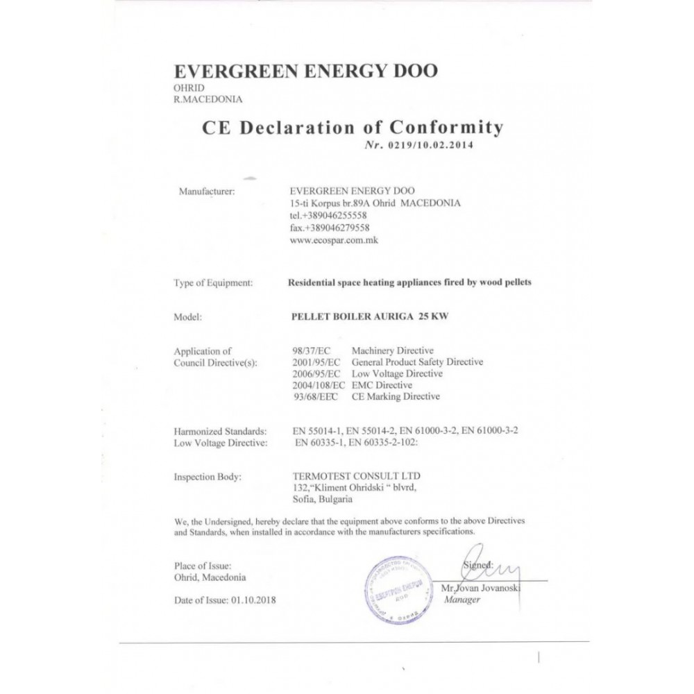 Pilleovn med vandtank / Pilleovn til centralvarme Eco Spar Auriga, 25kW |  |  |