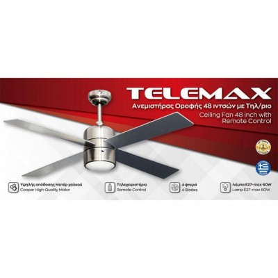 Loftsventilator med fjernbetjening Telemax CF48-4CL(MN), 122cm - Telemax