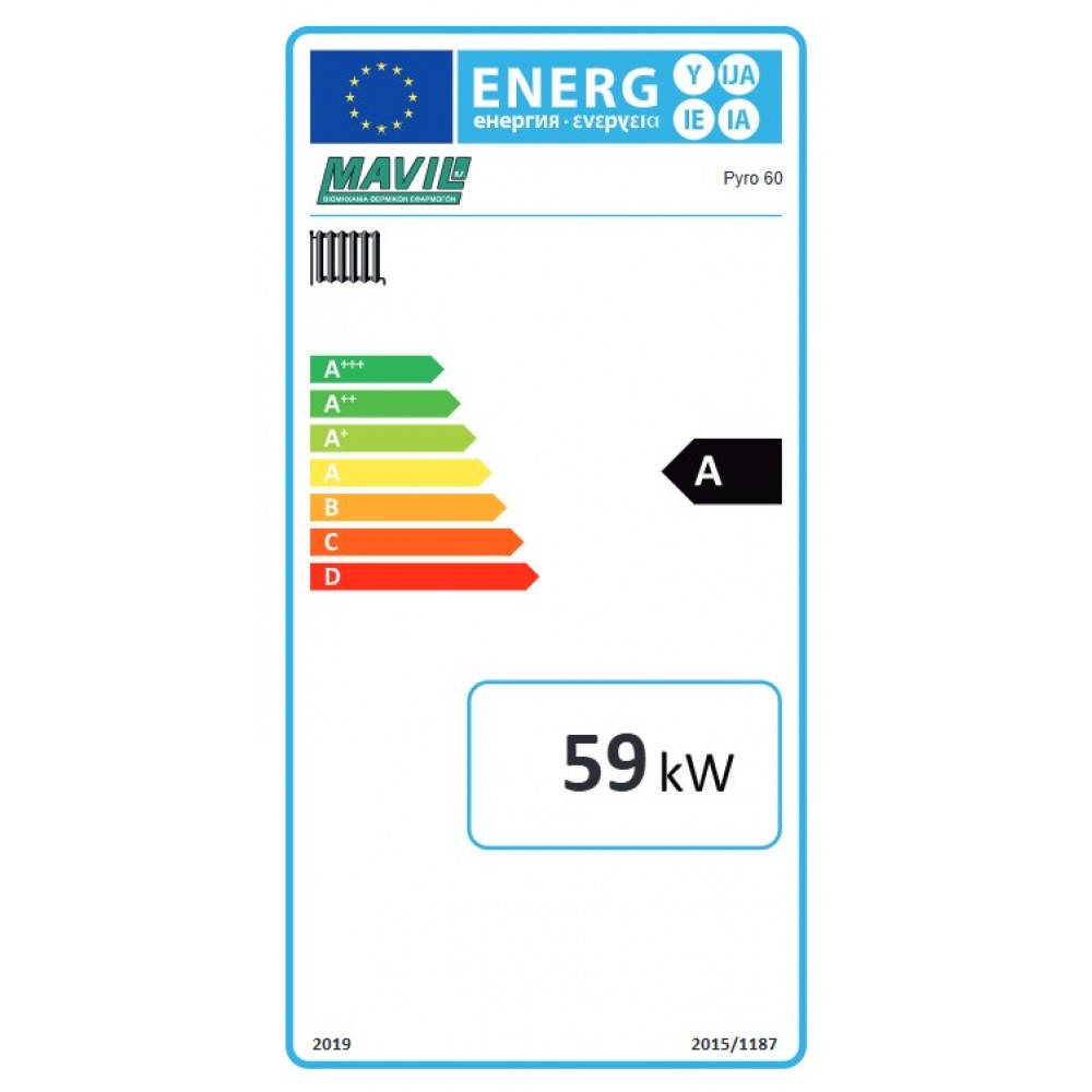 Pyrolyse Brændekedel Mavil Pyro 60, 59kW | Brændefyr / Brændekedler |  |
